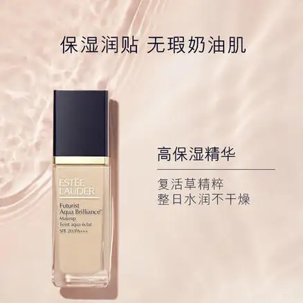 Estée Lauder 雅诗兰黛 沁水粉底液 #2C0 30ml SPF15