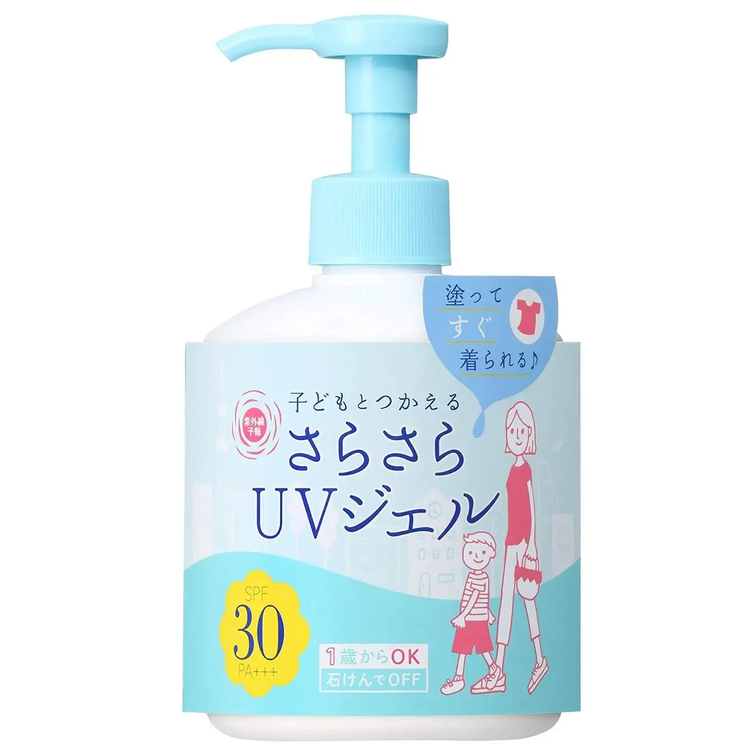 热卖！石泽研究所 大容量防.晒乳 250g SPF30 PA+++ 孕妇儿童可用