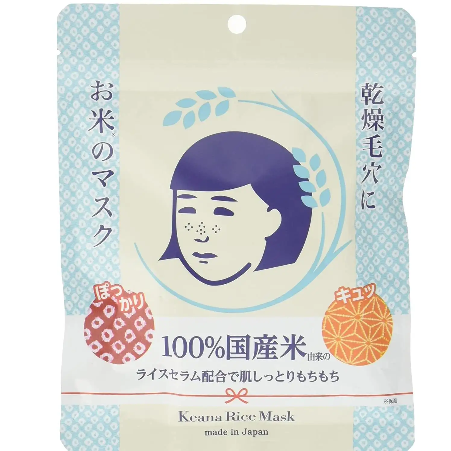 石泽研究所毛穴抚子 大米面膜 10片装