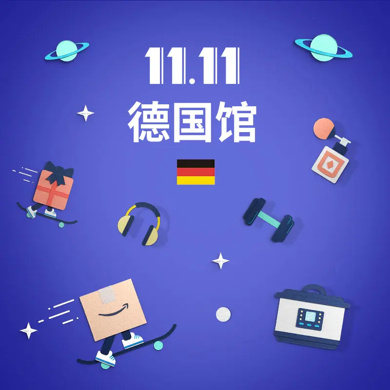 亚马逊德国馆：精选 HiPP、福腾宝等