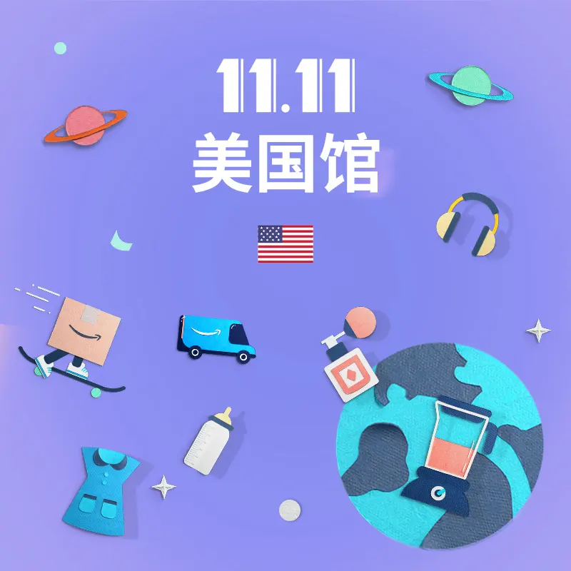 亚马逊美国馆：精选 Swarovski首饰 OLAY护肤 飞利浦 Dove多芬 冠军等