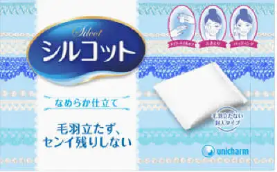 Shiseido 资生堂 天鹅绒触摸棉 化妆棉