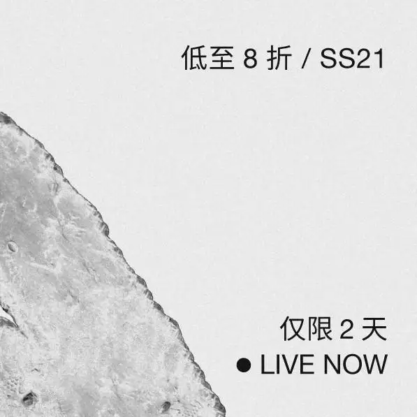 ITeSHOP CN：大I.T 1日闪促