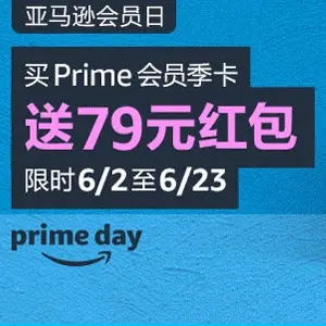 亚马逊海外购上线Prime会员季卡