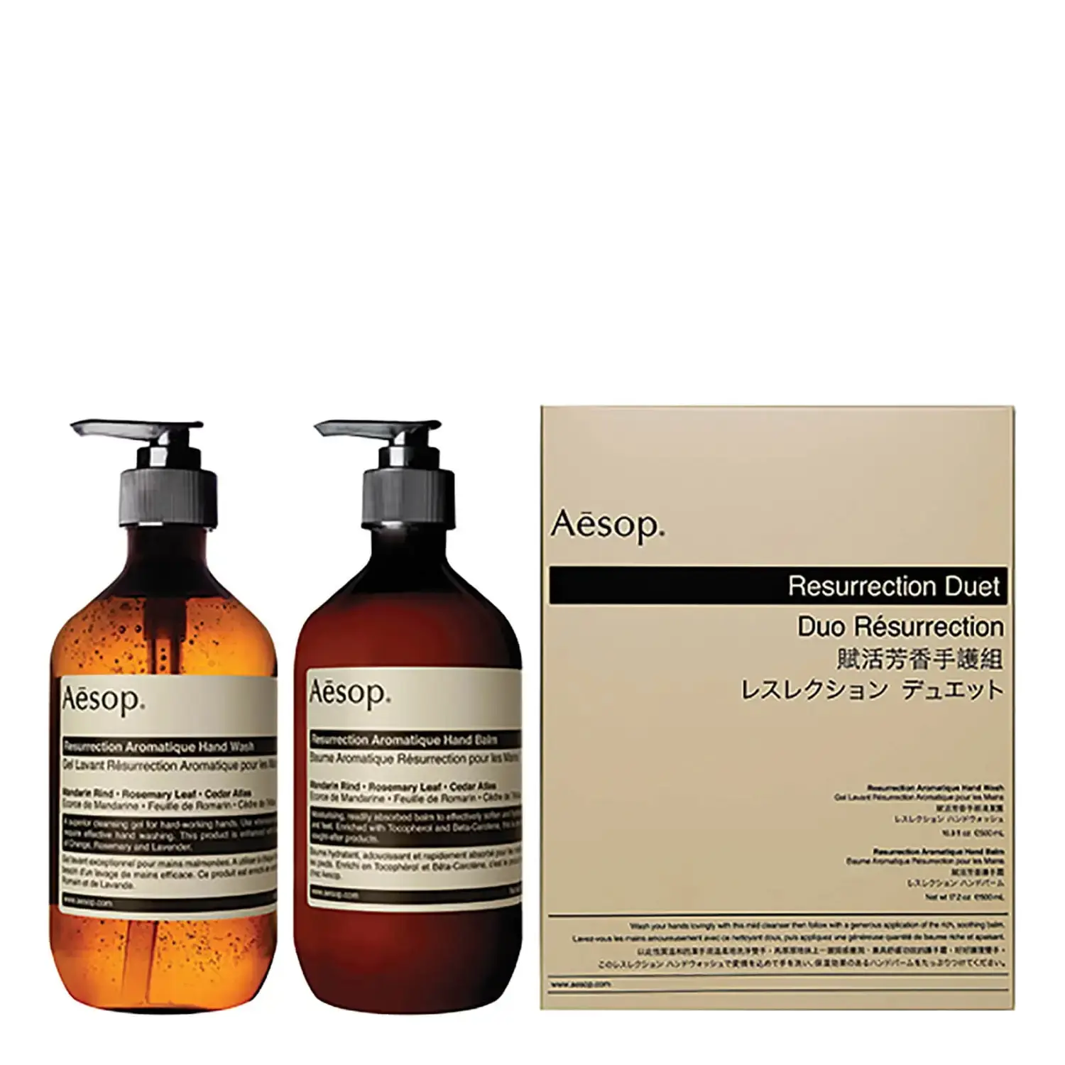Aesop 伊索 赋活系列手部洗护两件套