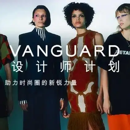NEP 亚太：2021秋冬 THE VANGUARD 新兴设计师计划