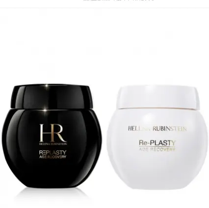 HR 赫莲娜黑白绷带面霜套装 2x50ml