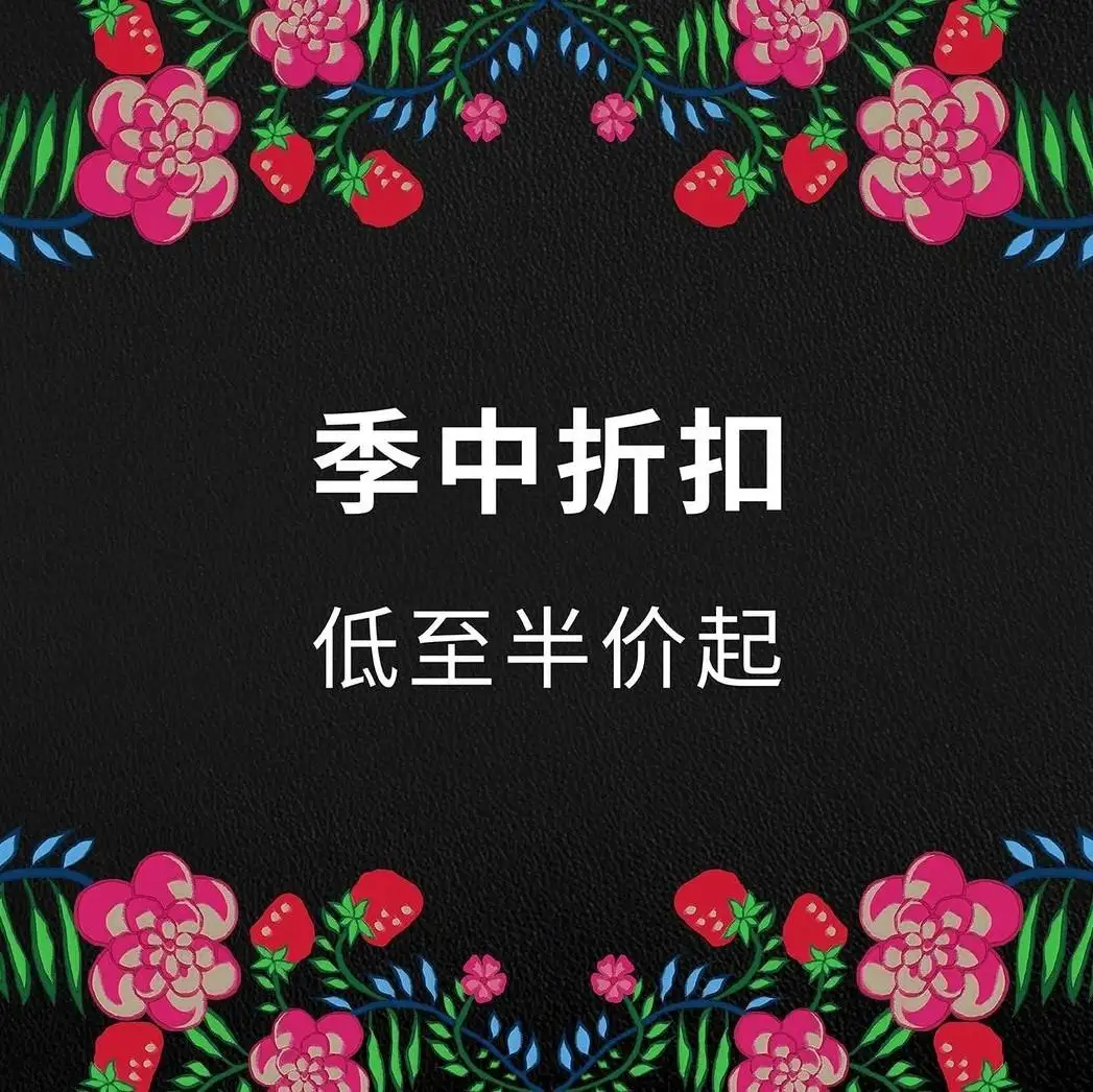 Strathberry中文站：季中折扣大促开启！精选包袋低至5折