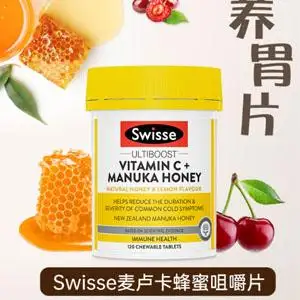 Swisse 斯维斯 维生素C+麦卢卡蜂蜜养胃片 120粒
