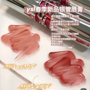 04有货！YSL Candy Glaze春季新品银管唇膏 上新价$35