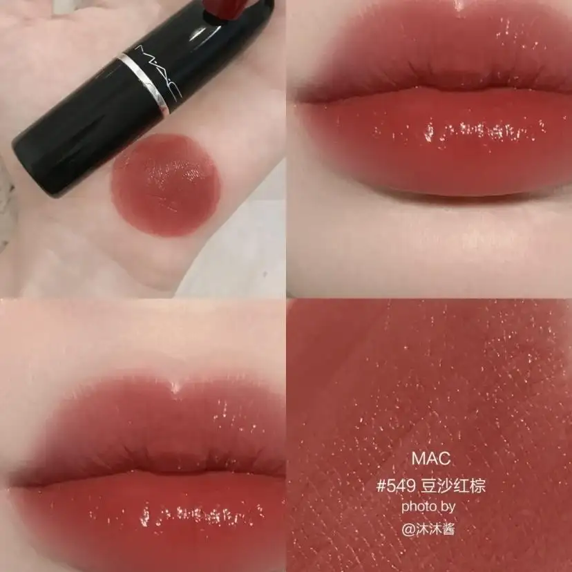MAC 魅可水漾子弹头唇膏 #549 PDA