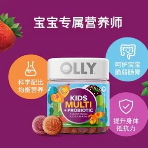 Olly 儿童维生素益生菌软糖 70粒
