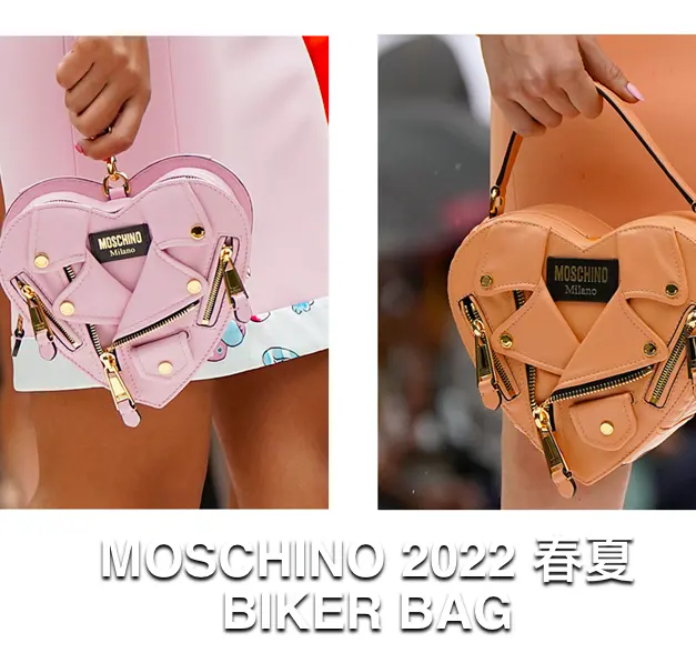 moschino: 22春夏新款上线