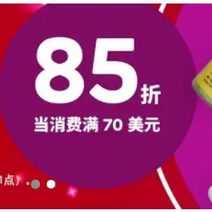 iHerb：520购物季