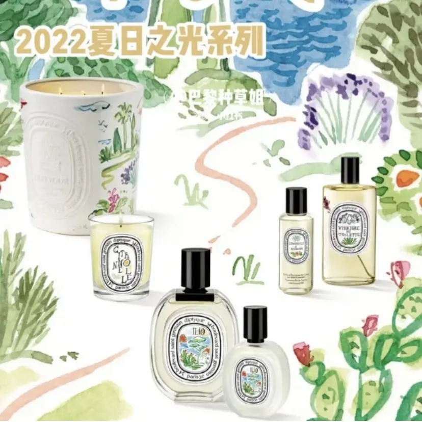 Diptyque：香氛、蜡烛全系列