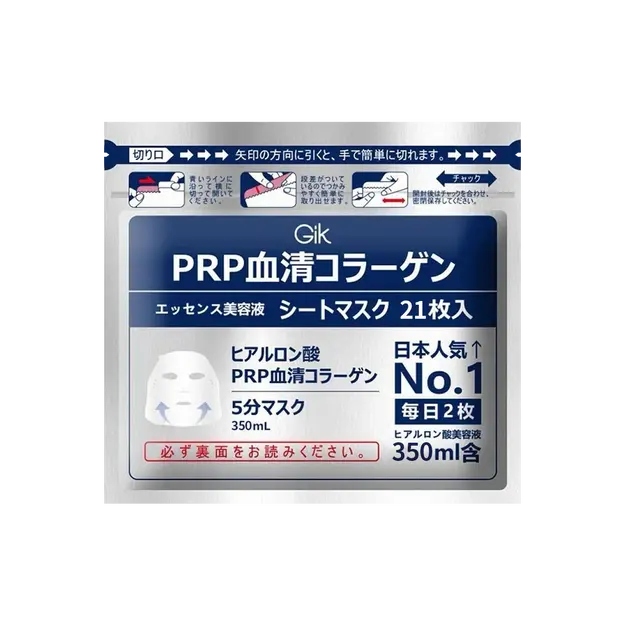 日本GIK PRP 血清胶原蛋白面膜 21片 (日本人气No.1 修复老化皮肤细胞)