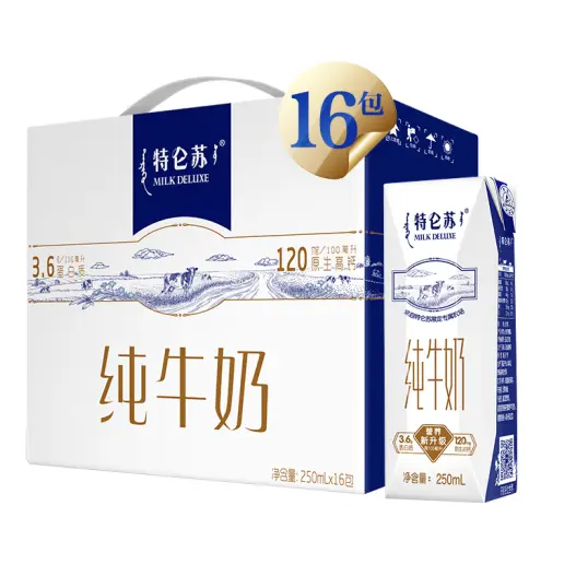 蒙牛 特仑苏 纯牛奶 250ml*16盒*3件