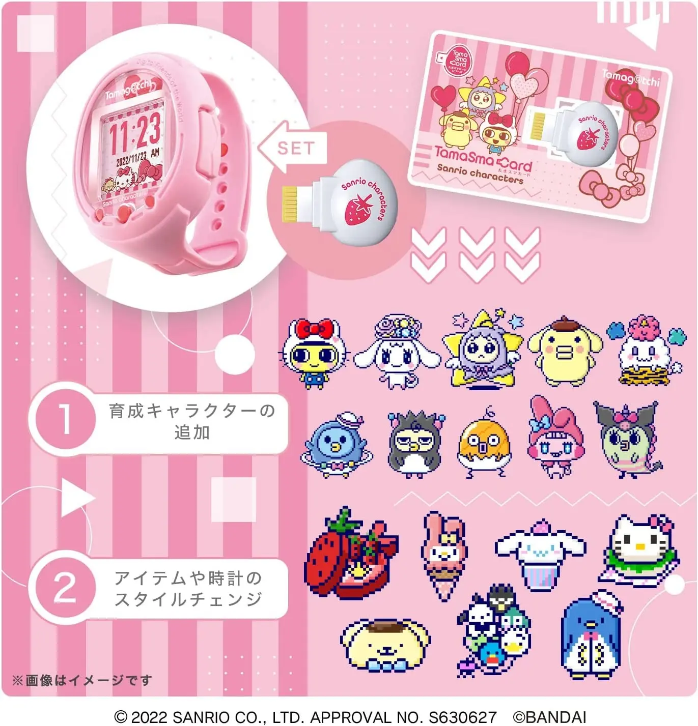 BANDAI 万代 Tamagotchi Smart 三丽鸥家族 电子宠物机 特别套装