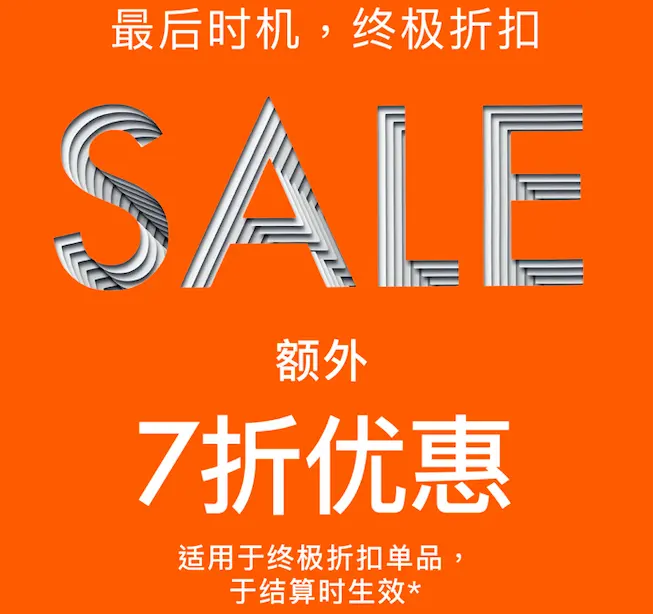 myth：限时3天