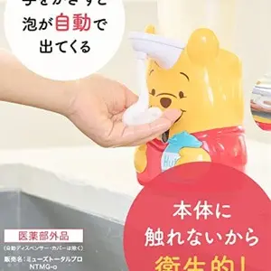 MUSE缪斯 迪士尼小熊维尼自动出泡洗手液套装