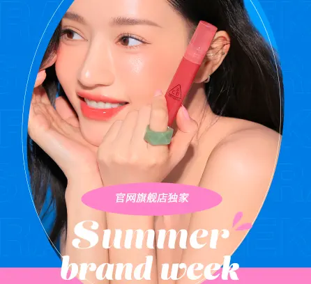Stylenanda中国官网：夏日大促