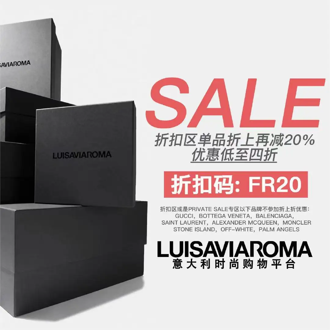 LUISAVIAROMA：精选折扣区商品补货！入手北面、NB、萨洛蒙球鞋