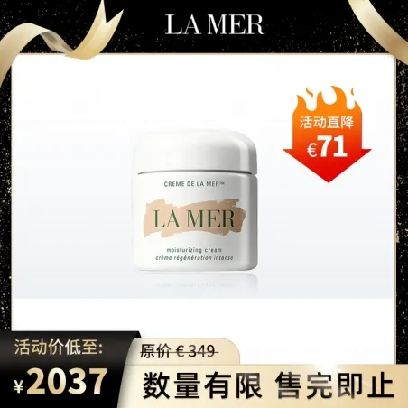 La Mer 海蓝之谜神奇面霜 100ml