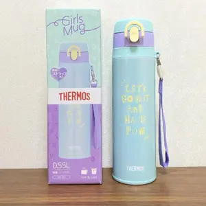 THERMOS 膳魔师 真空隔热便携式水杯 薄荷色