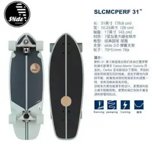 西班牙 Slide Carlos 签名款陆冲板