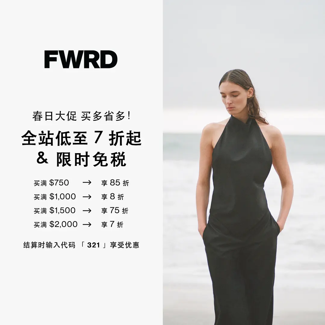 预告！FWRD：免税大促回归！入手SLP、BLCG、Loewe
