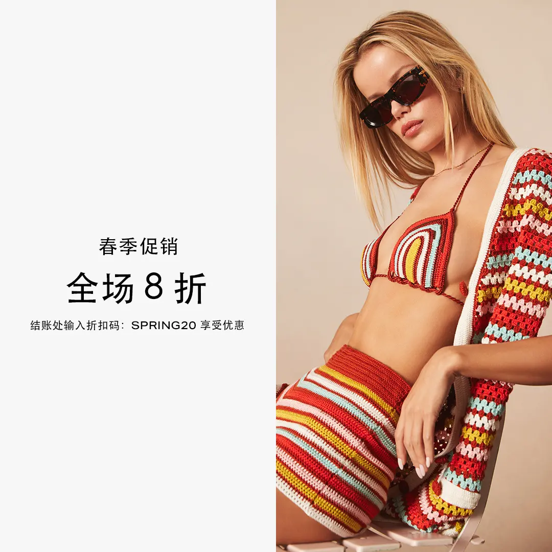 REVOLVE：全场春季促销 关注 Selkie、Levis、ANINE BING、alo等