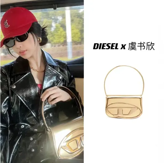 虞书欣同款！Diesel logo标牌手提包 金色