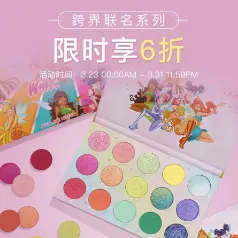 Colourpop 卡泡支付宝小程序：跨界联名系列限时享6折可入土豆泥、眼影盘、唇膏等