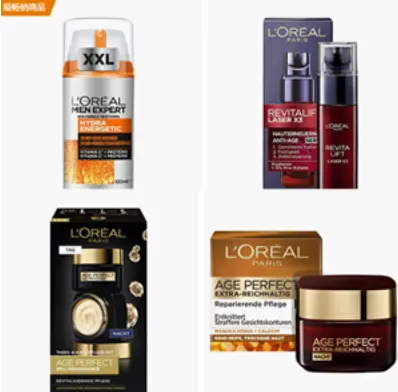 海外购：L'Oréal Paris 欧莱雅促销专场