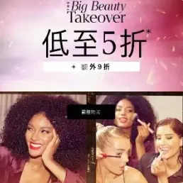Lookfantastic 英站：折上折！CPB 长管隔离£44，卡诗套装£26