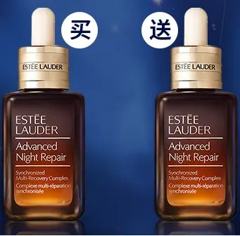 买1送1+满赠！Estee Lauder 雅诗兰黛 小棕瓶 50ml