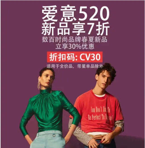 LVR：中国站点正价享7折 / US、UK等其他站点享6折