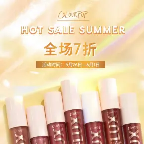Colourpop 卡泡支付宝小程序：夏季限时大促