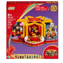 LEGO 中国新年系列 农历新年传统 80108