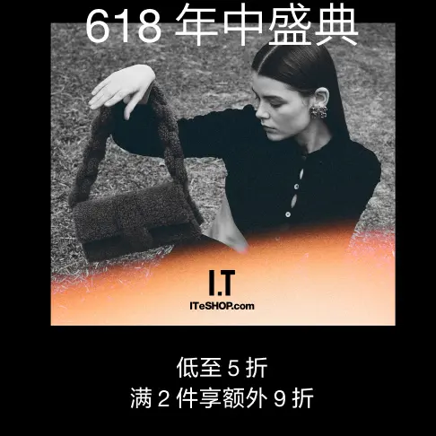 大I.T：618 年中盛典，新品直降5折起 叠加拼团券