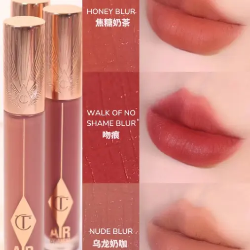 新品！Charlotte Tilbury 哑光唇釉 色号全