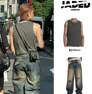 TXT 崔然竣同款！Jaded London 复古做旧牛仔裤