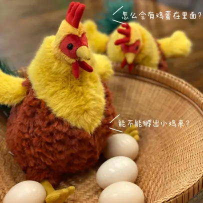 Jellycat 克鲁尼公鸡玩偶