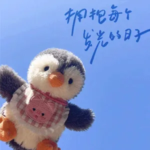 Jellycat Bashful Penguin 花生企鹅玩偶 23cm