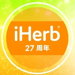 iHerb官网：全场热卖 入 NOW Foods、21st Century、Nature's Way 等