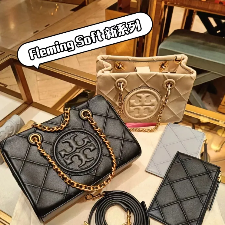 上新！Tory burch FLEMING SOFT 羊皮菱格迷你托特