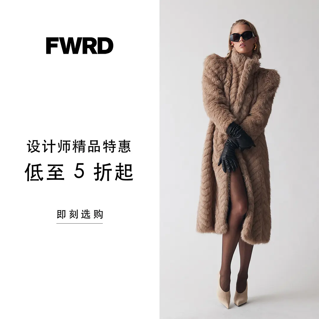 FWRD：折扣区上新 关注 Salomon、Acne、Balenciaga 等