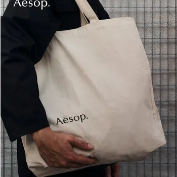 Aesop CA：伊索大促 入超火护手霜、洗手液等