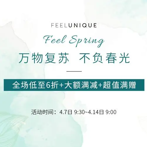 Feelunique中文官网：万物复苏 不负春光