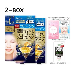 KOSE高丝 黄金果冻面膜 4枚*2包